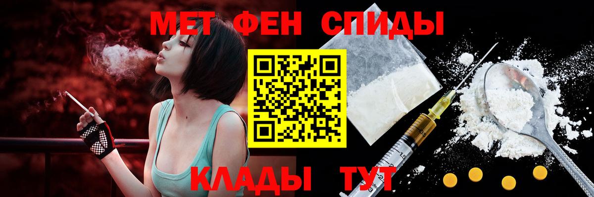 АМФЕТАМИН  АМФ VHQ  АМФ  Симферополь  Вход с VPN 