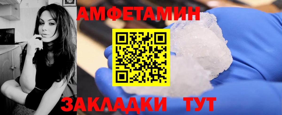 АМФ 98% Симферополь