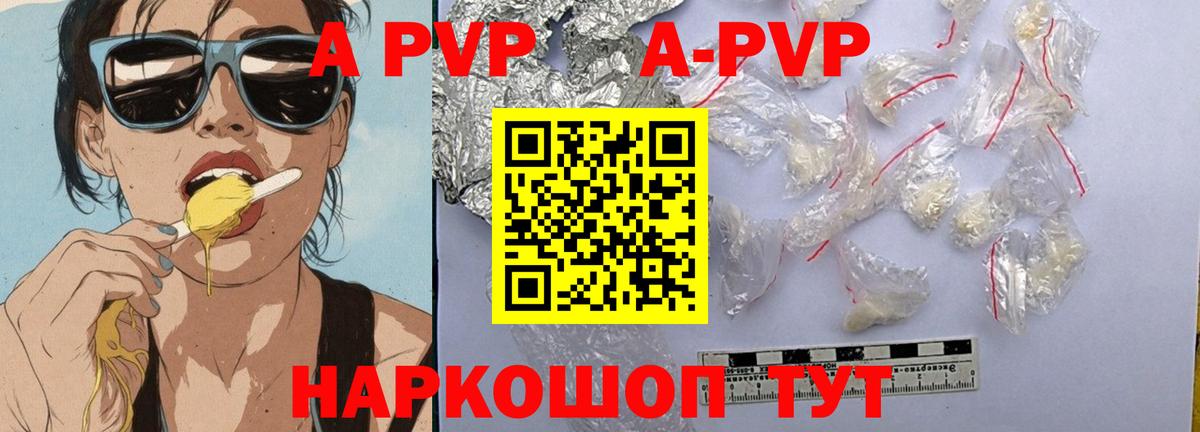 ГАШИШ Симферополь