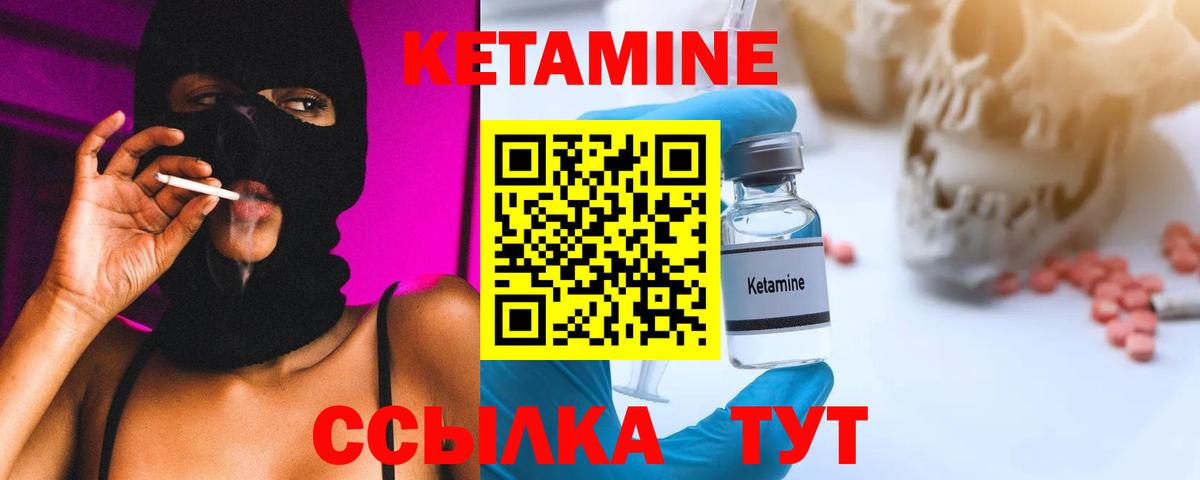 КЕТАМИН ketamine  КЕТАМИН ketamine  darknet Telegram  omg зеркало  Вход с VPN  Симферополь 