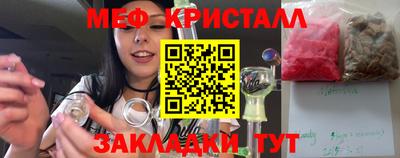 2c-b Бузулук