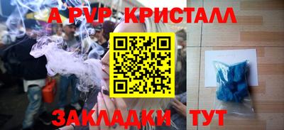 2c-b Бузулук