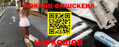 шишки Будённовск