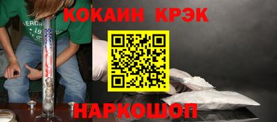шишки Будённовск