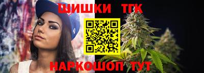 шишки Будённовск