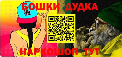 2c-b Бузулук