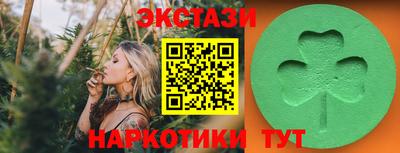 2c-b Бузулук