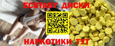 шишки Будённовск