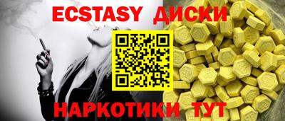 шишки Будённовск
