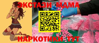 mdma Бугуруслан
