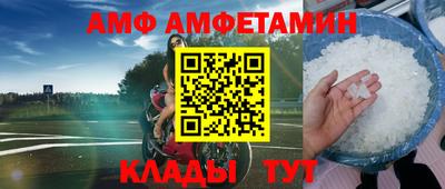 шишки Будённовск