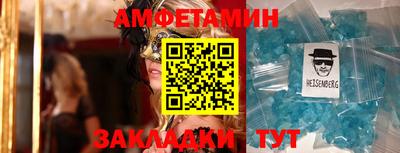 шишки Будённовск