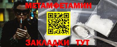 шишки Будённовск