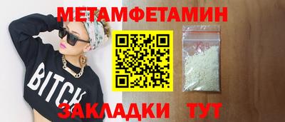2c-b Бузулук