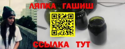 шишки Будённовск