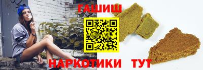 шишки Будённовск