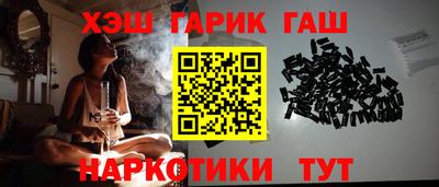 шишки Будённовск