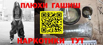 2c-b Бузулук