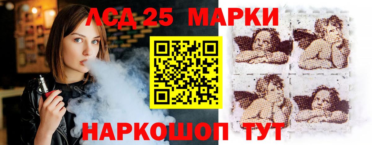 LSD-25 экстази ecstasy  LSD-25 экстази кислота  Вход с VPN  Симферополь 