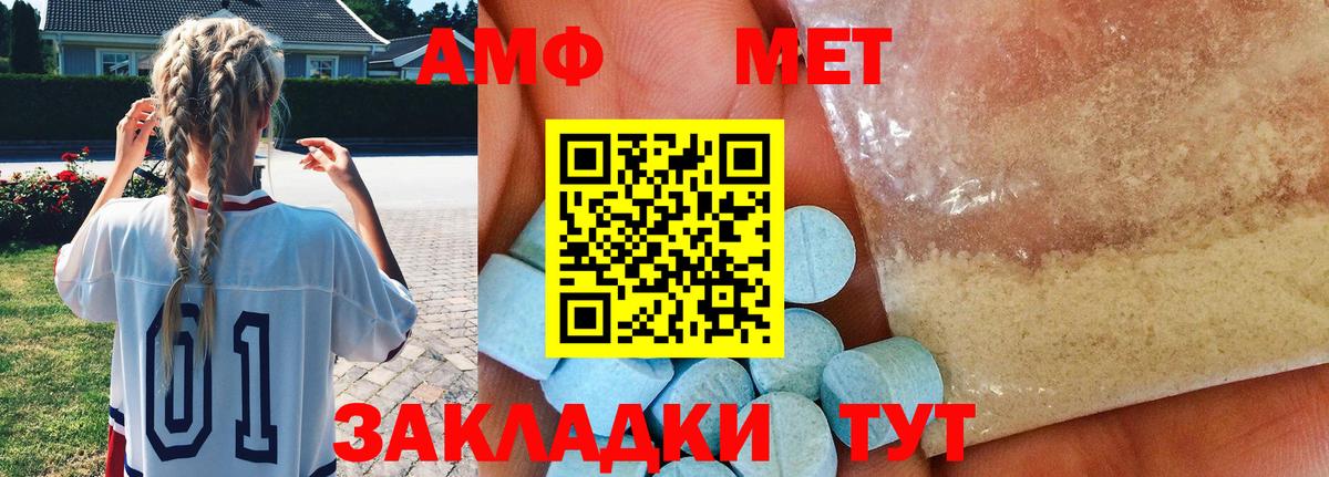 Метамфетамин Декстрометамфетамин 99.9% Симферополь