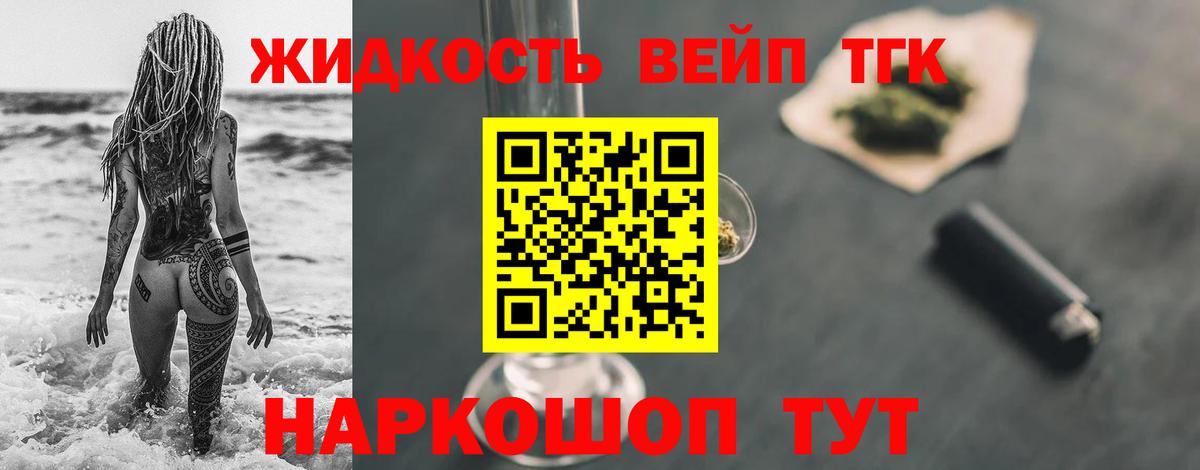 КОКАИН  Лсд 25  NBOMe  Симферополь  Меф кристаллы  Бошки Шишки  Вход с VPN  ГАШИШ  Меф МЯУ МЯУ 
